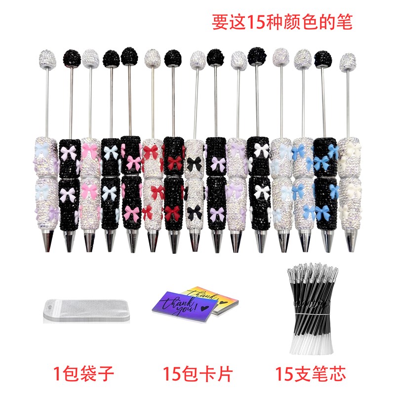 圆珠笔套装